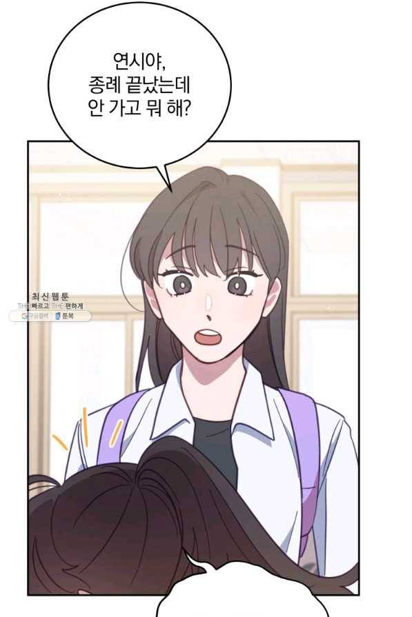 접경지역의 동물병원 60화 5