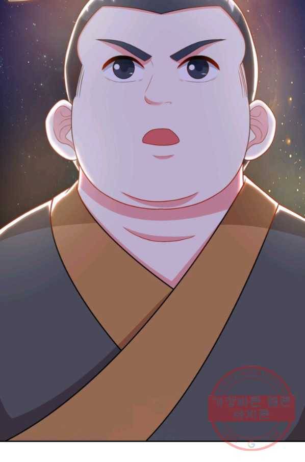 독보소요 186화 4