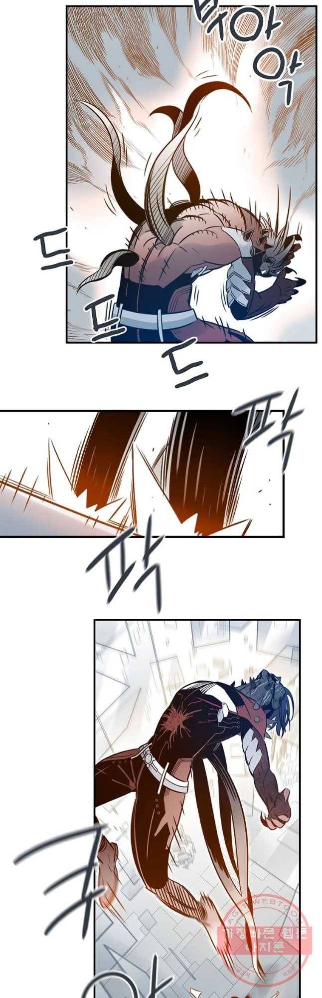 랑데부 63화 5