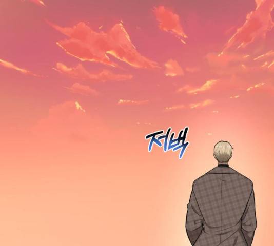 힙한남자 50화 2