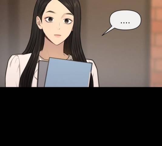 힙한남자 50화 9
