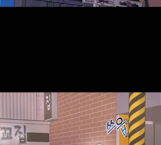힙한남자 50화 15