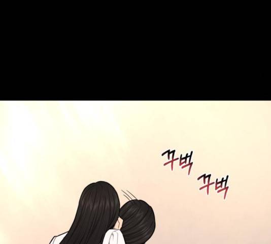 힙한남자 50화 20