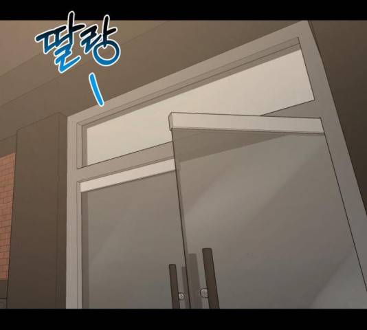 힙한남자 50화 30