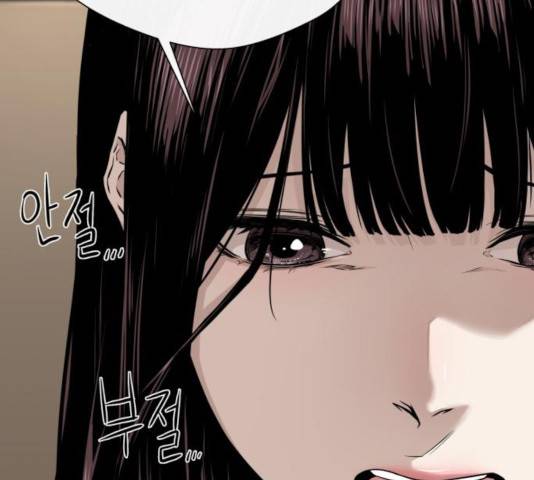 주욱 같은 하루 18화 37
