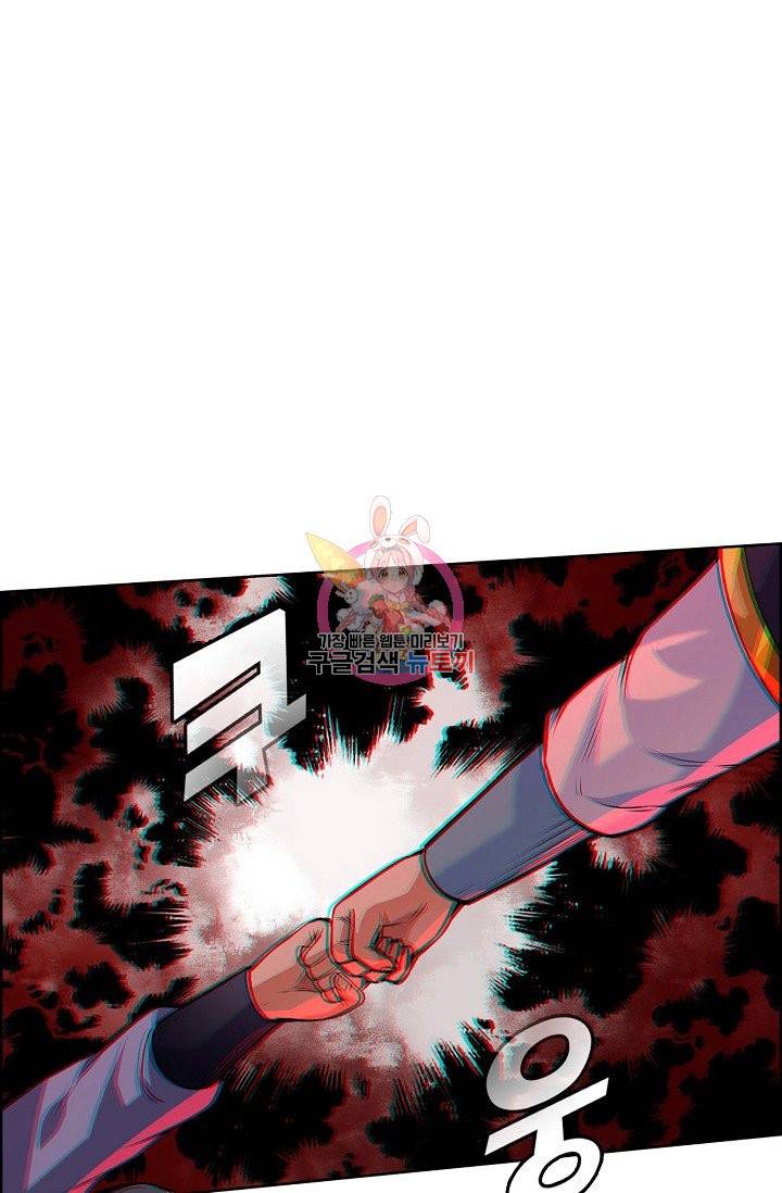 무도독존 169화 6