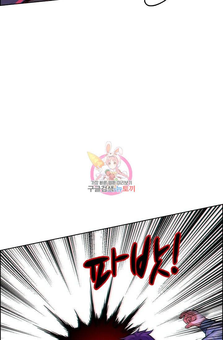 무도독존 169화 7