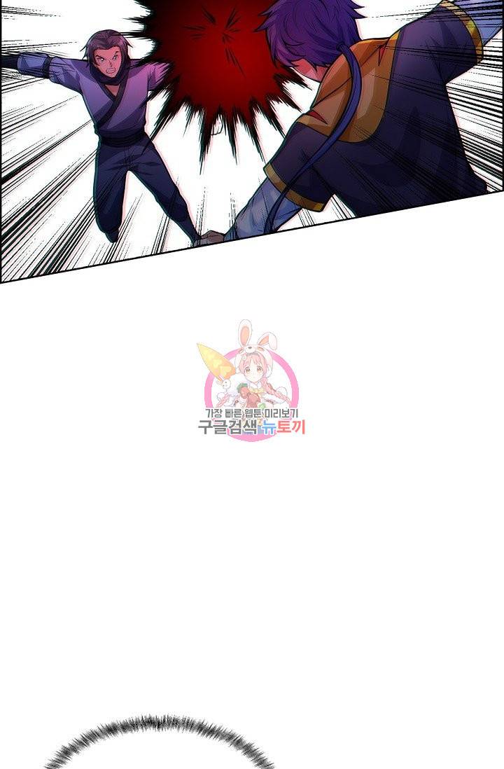 무도독존 169화 8