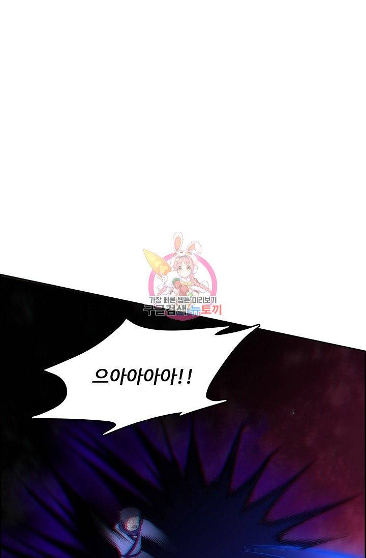 무도독존 169화 13