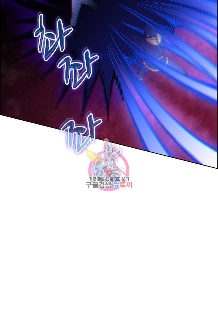 무도독존 169화 14