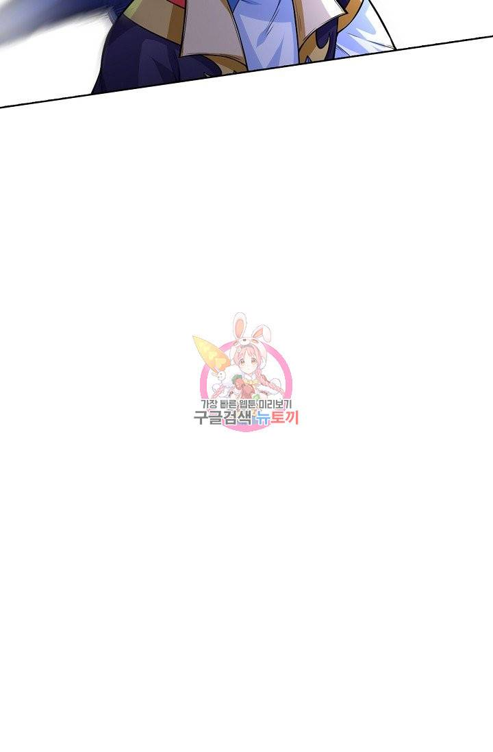 무도독존 169화 27