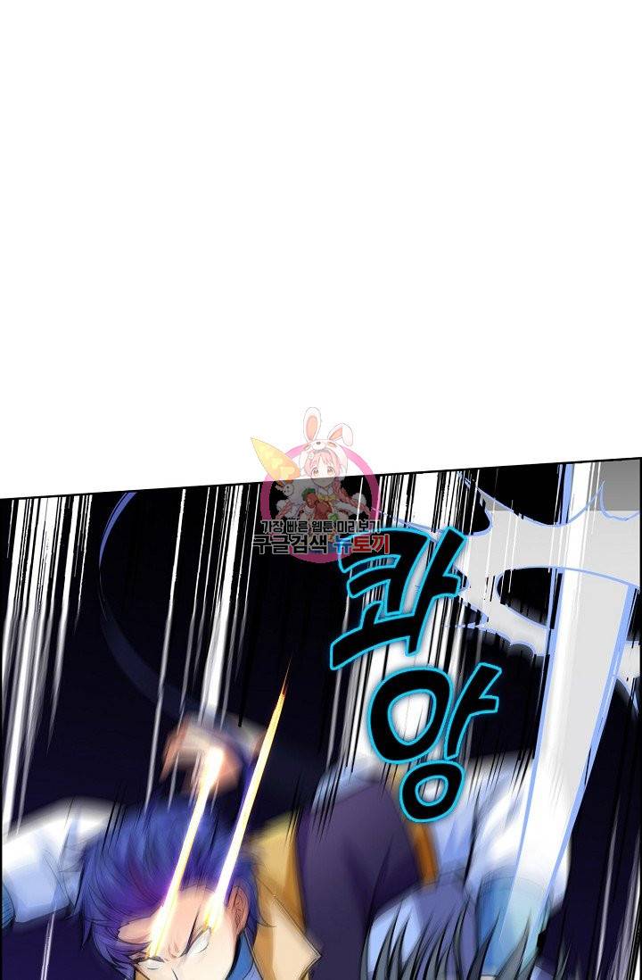 무도독존 169화 33