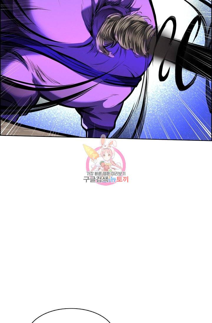 무도독존 169화 46