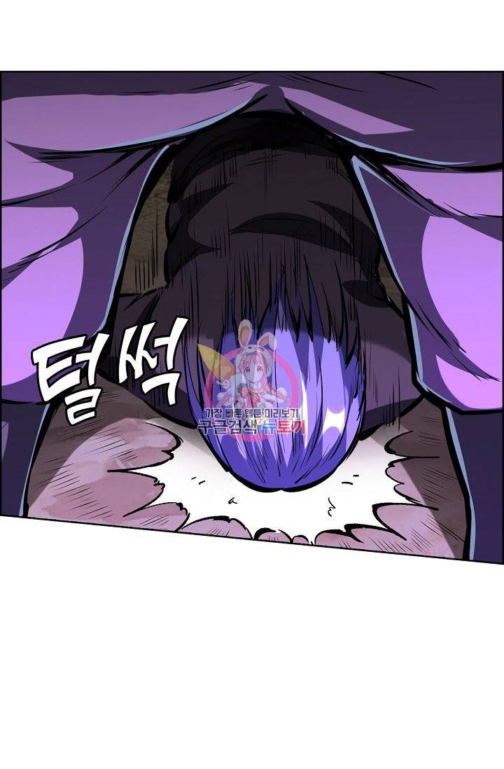 무도독존 169화 48