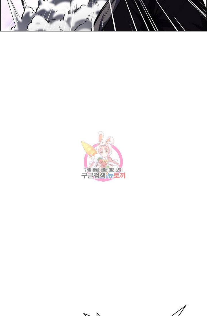 무도독존 169화 62