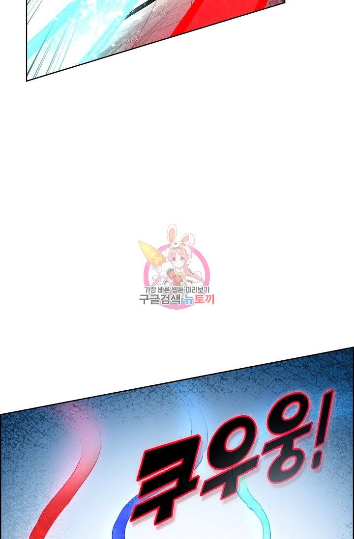 무도독존 169화 85