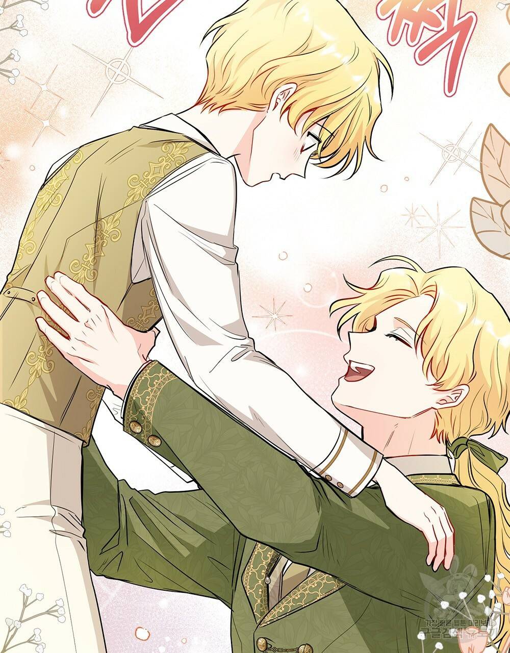 참아주세요, 대공 20화 40