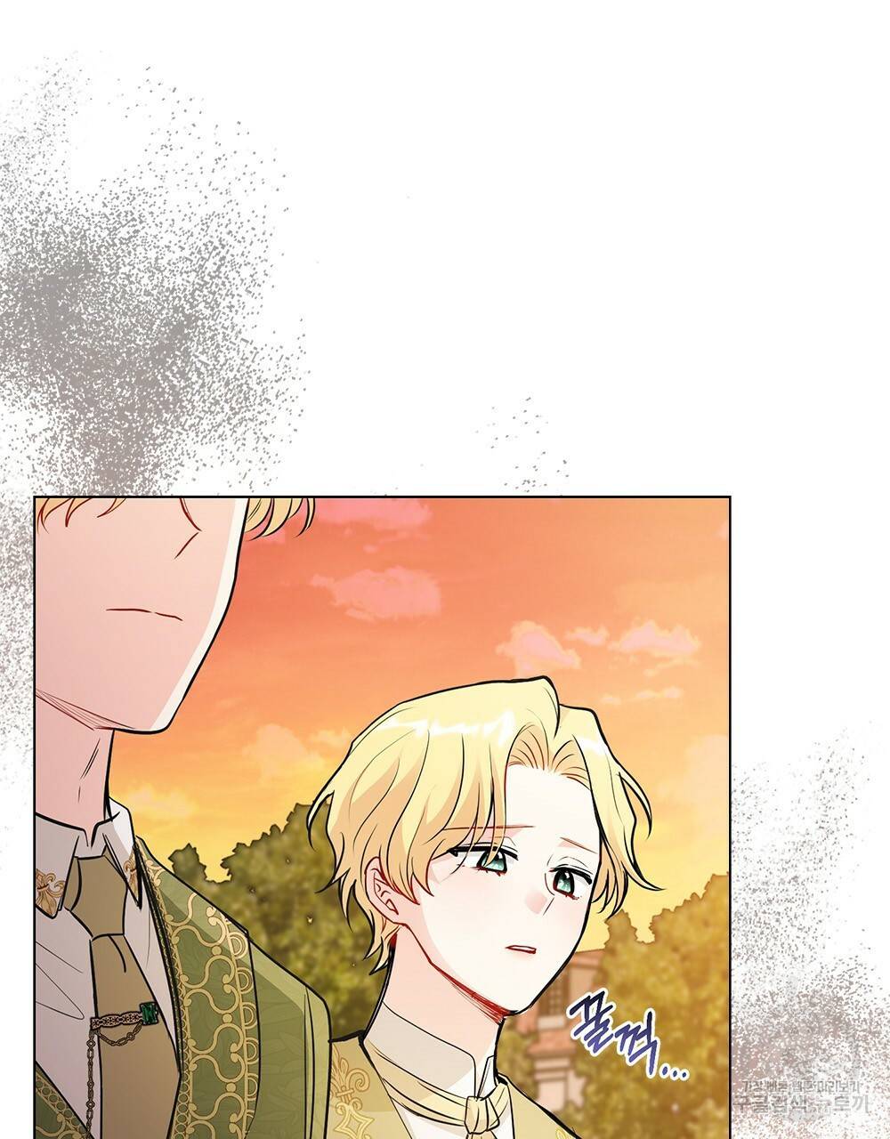 참아주세요, 대공 20화 53