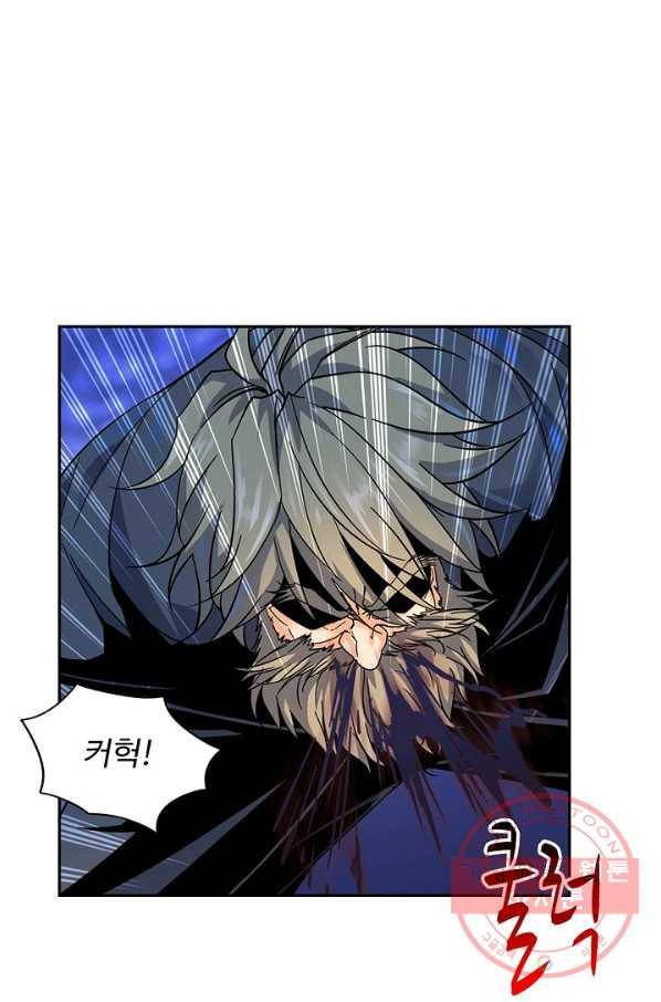 신조협려 2화 9