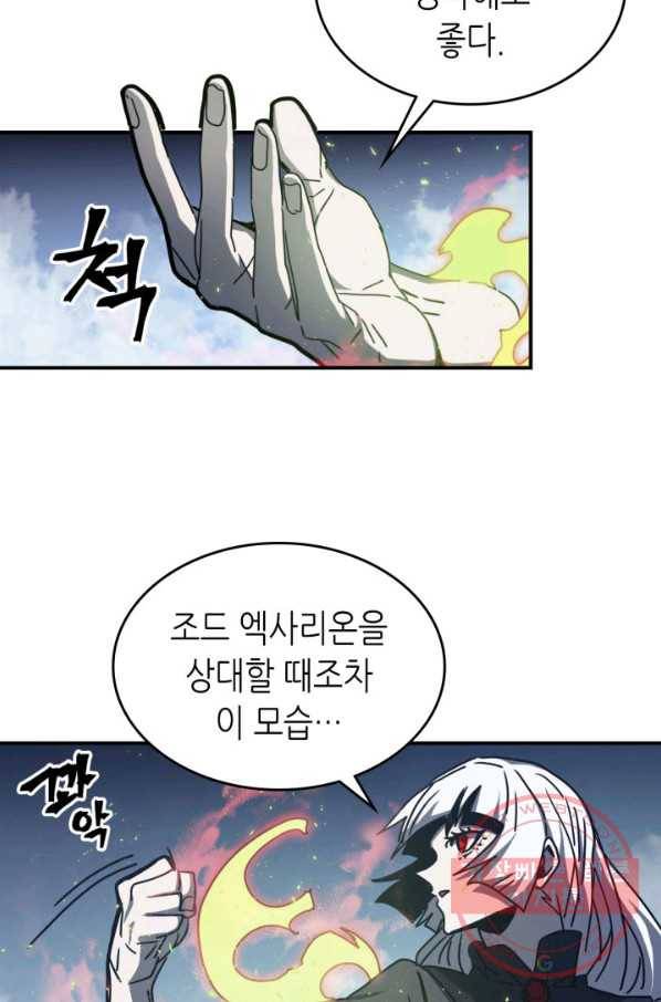 귀환자의 마법은 특별해야 합니다 168화 6