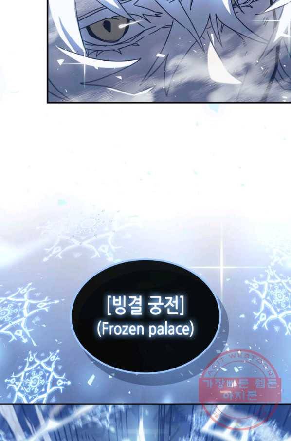 귀환자의 마법은 특별해야 합니다 168화 13