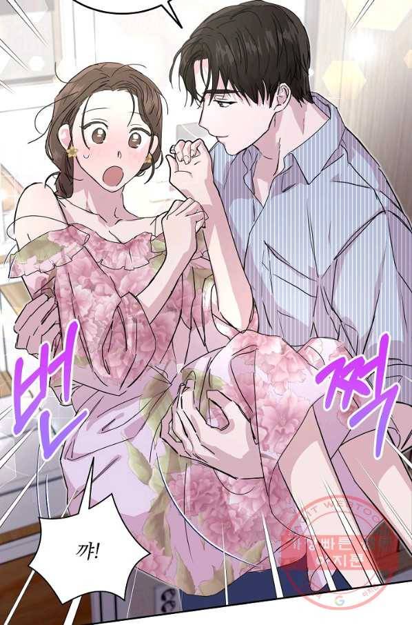 결혼하고 합시다 26화 9