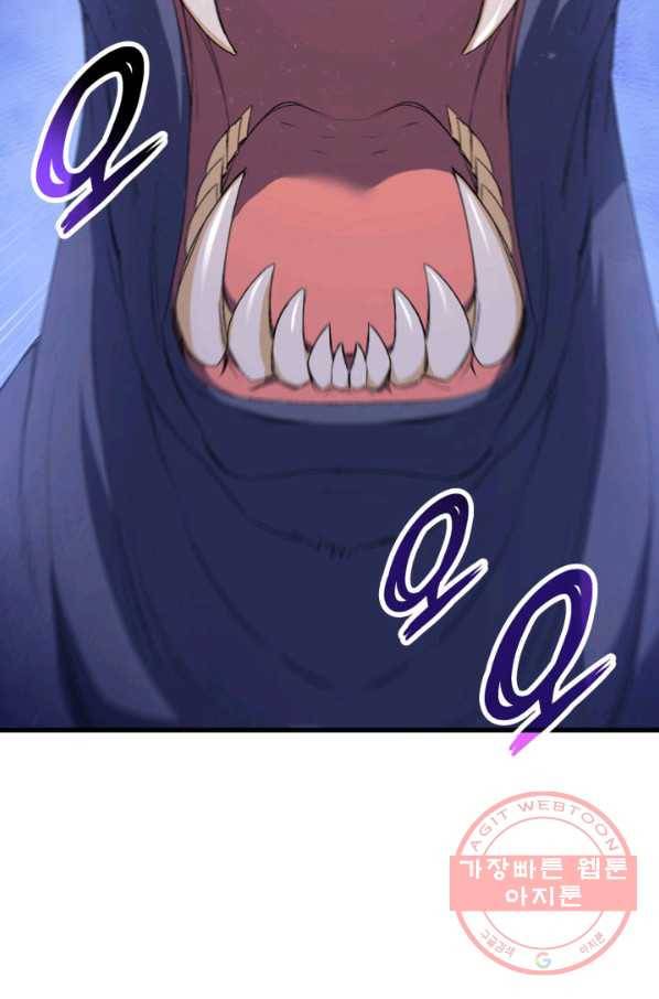 오빠를 꼬시려 했는데 남주가 넘어왔다 47화 22