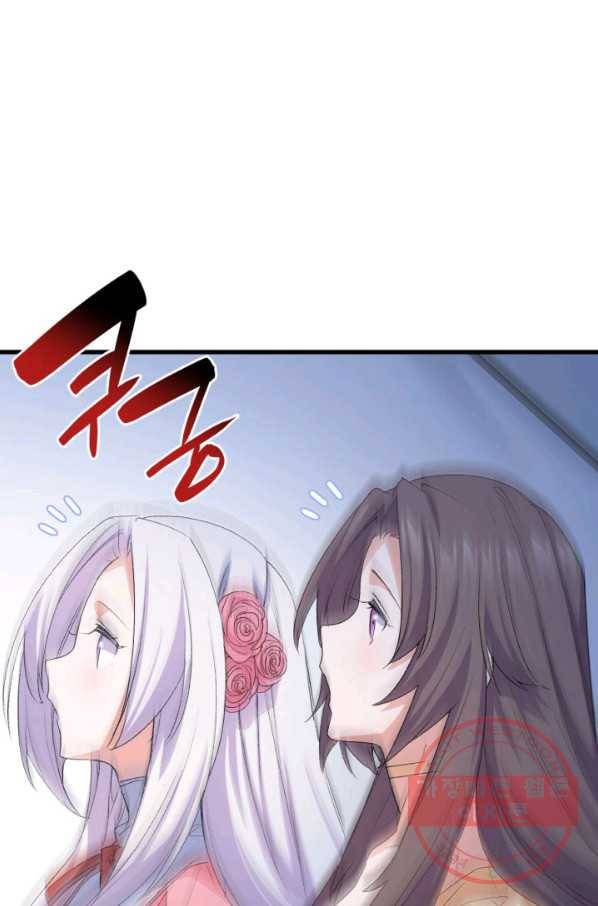 오빠를 꼬시려 했는데 남주가 넘어왔다 47화 63