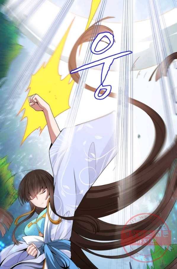 일검독존 19화 9