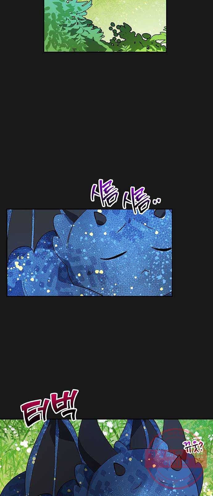 사람은 고쳐 쓰는 게 아니야! 34화 6