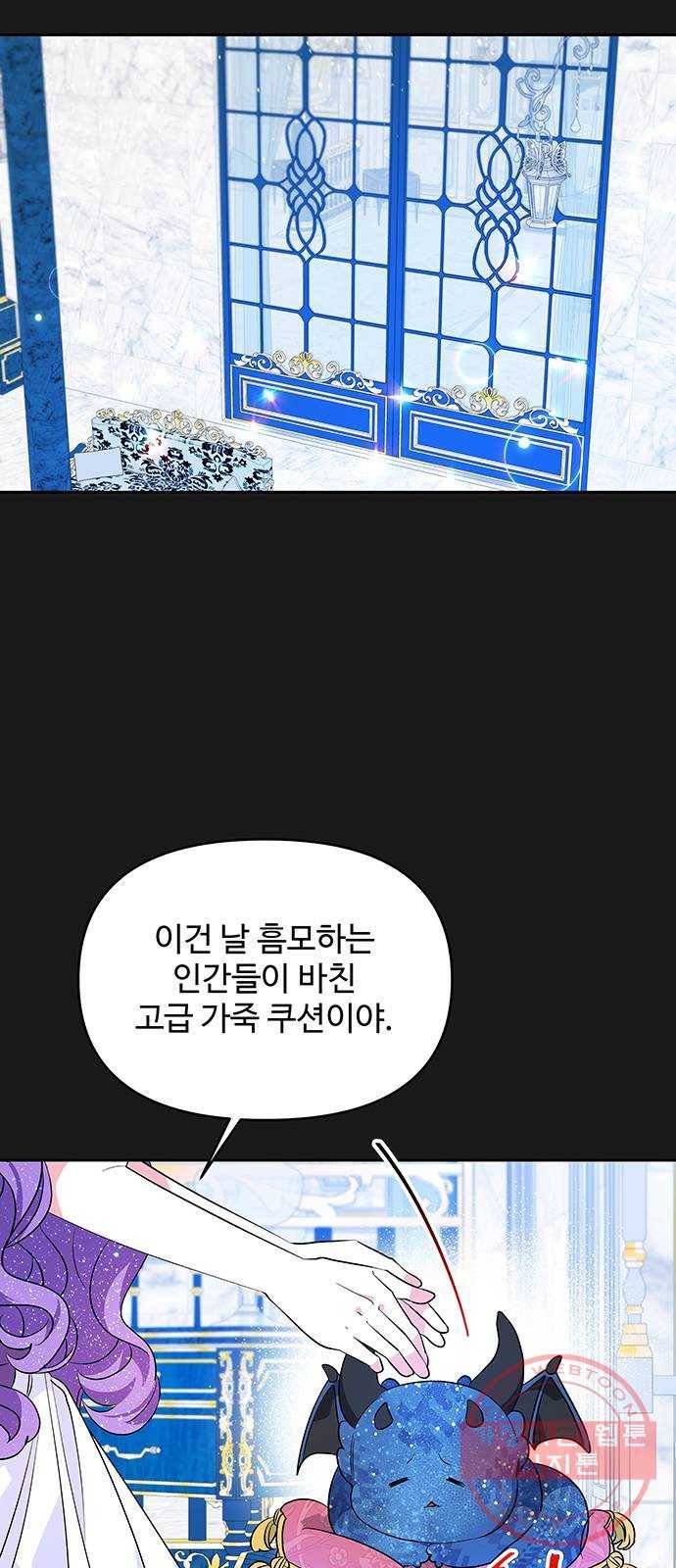 사람은 고쳐 쓰는 게 아니야! 34화 15