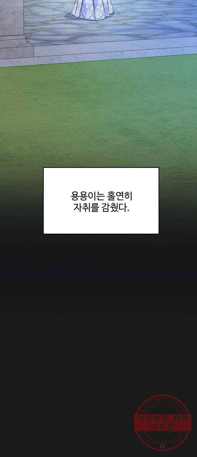 사람은 고쳐 쓰는 게 아니야! 34화 37