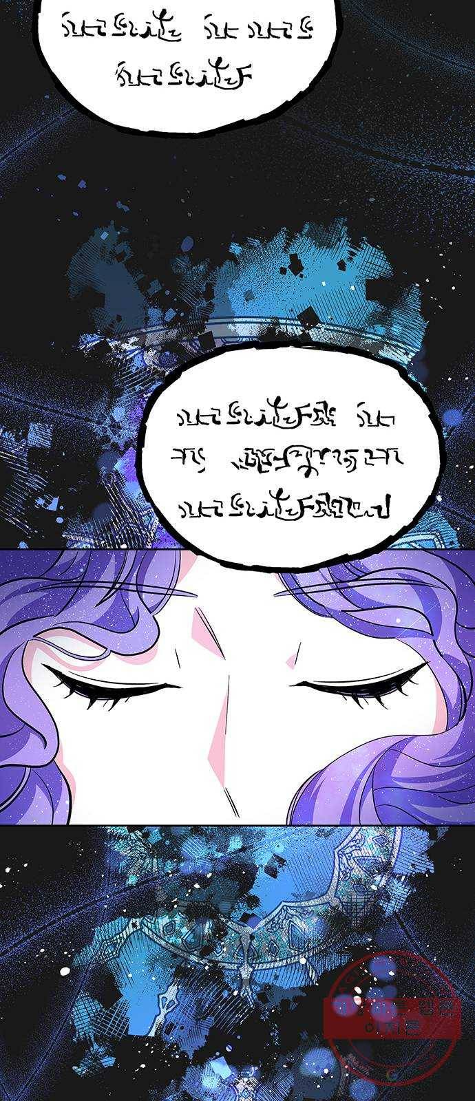 사람은 고쳐 쓰는 게 아니야! 34화 60