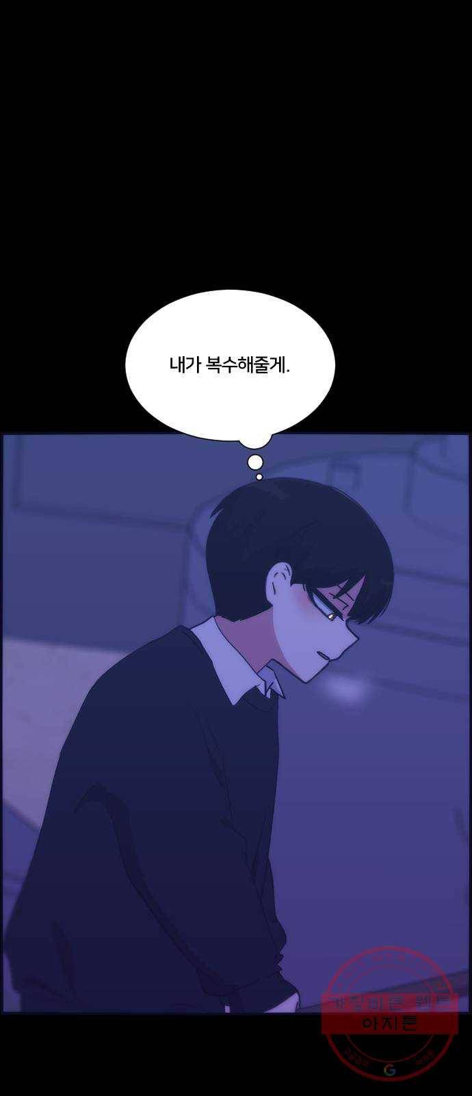잉여특공대 외전 Orum Day 4