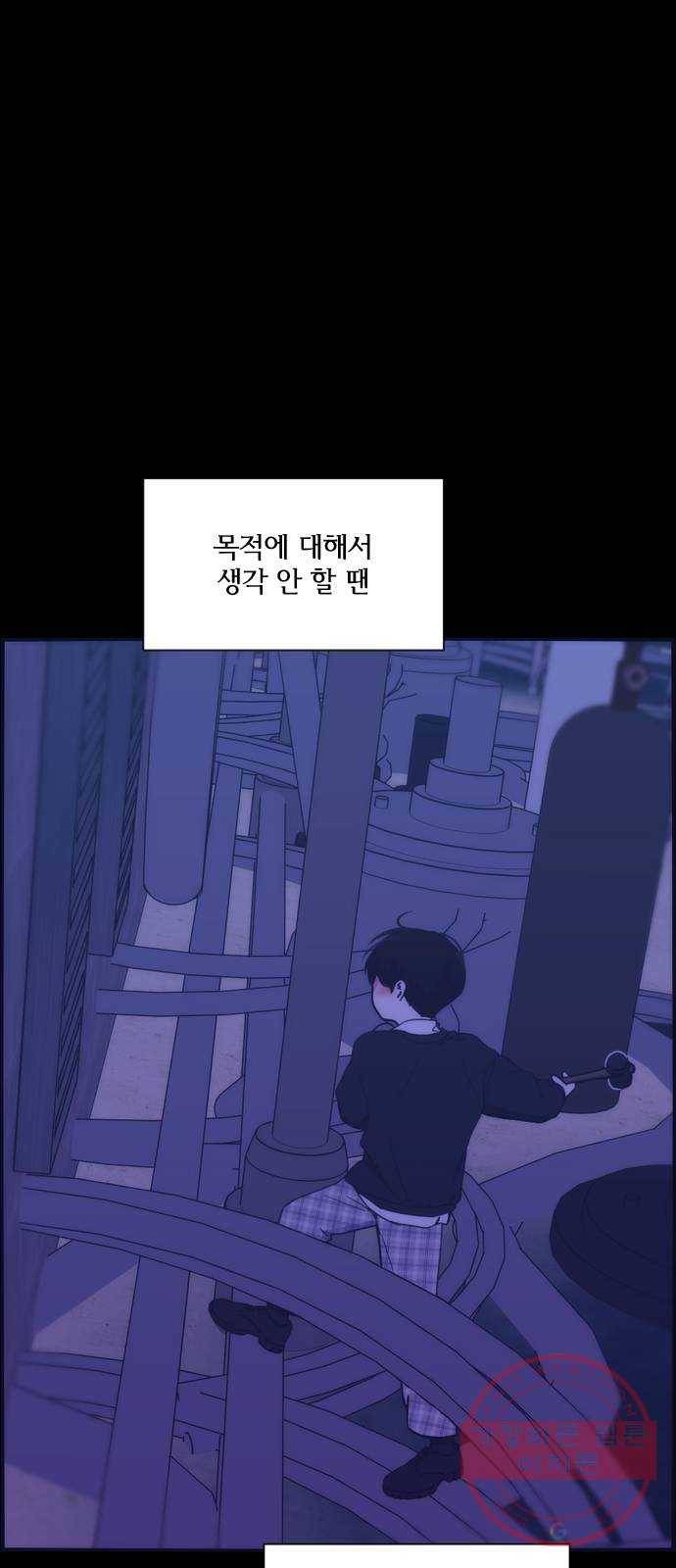 잉여특공대 외전 Orum Day 5