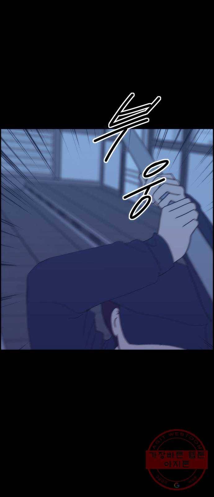 잉여특공대 외전 Orum Day 22