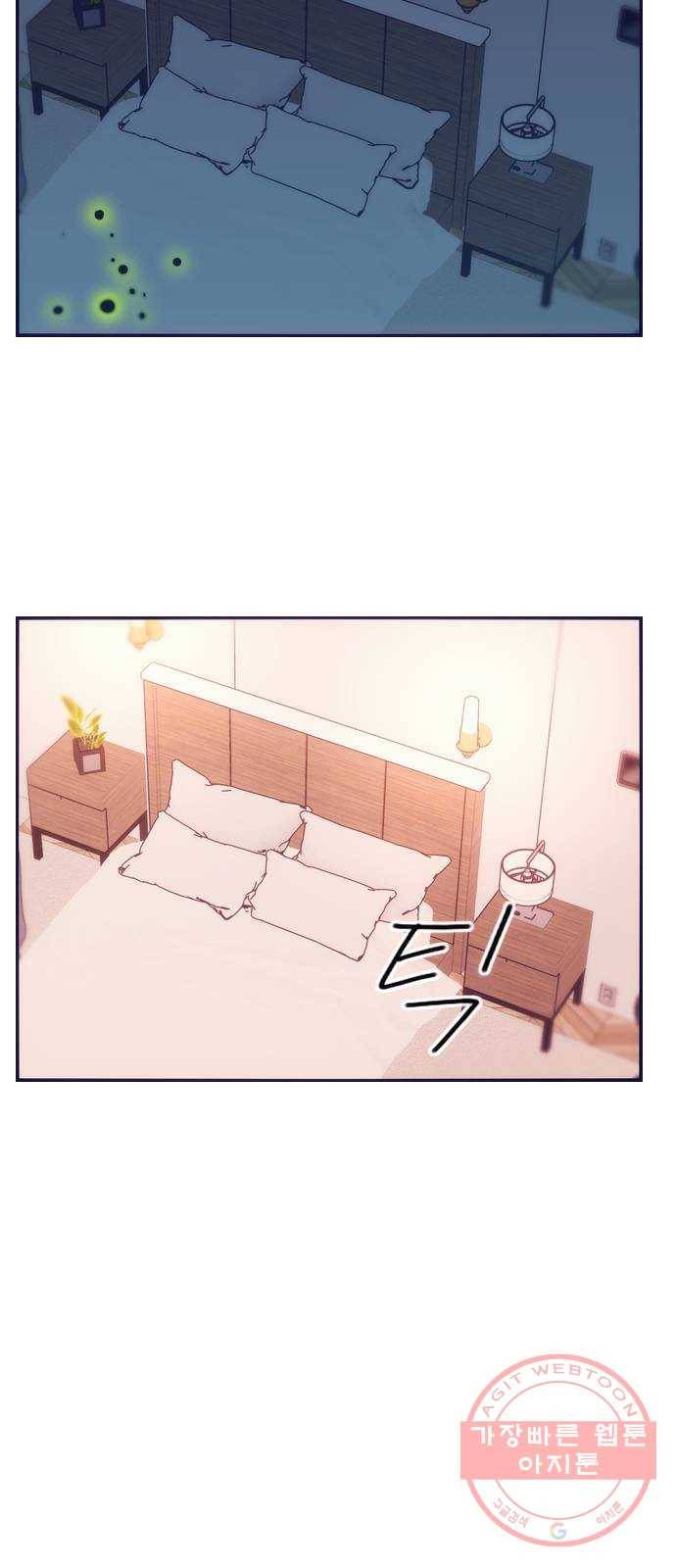 잉여특공대 외전 Orum Day 73