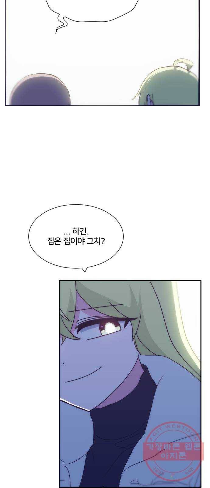 잉여특공대 외전 Orum Day 83