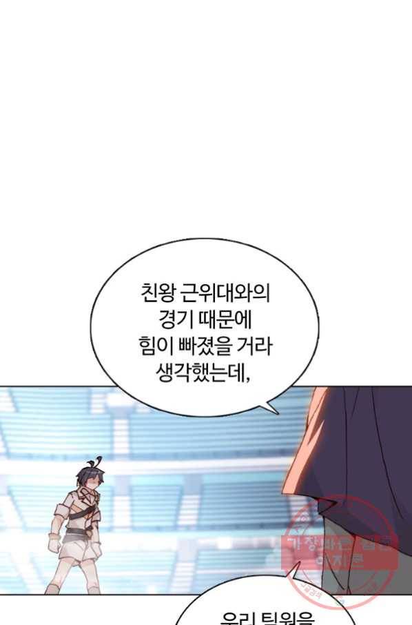 빛의 후예 54화 3