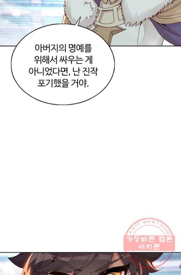빛의 후예 54화 5
