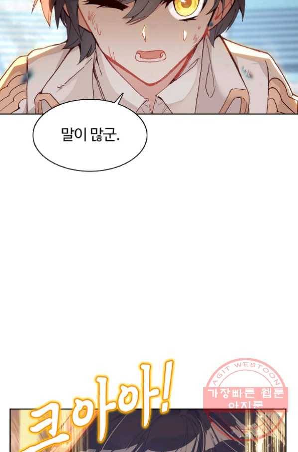 빛의 후예 54화 6