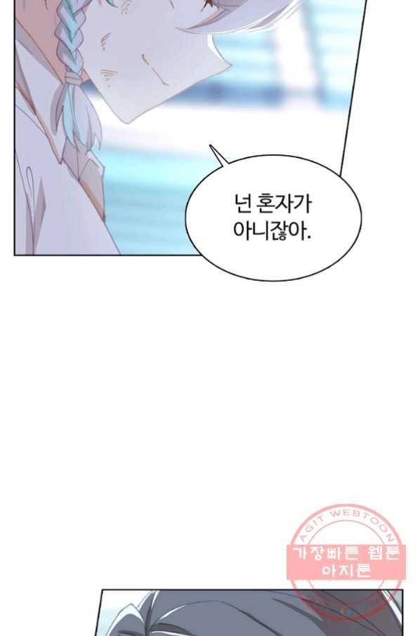 빛의 후예 54화 11