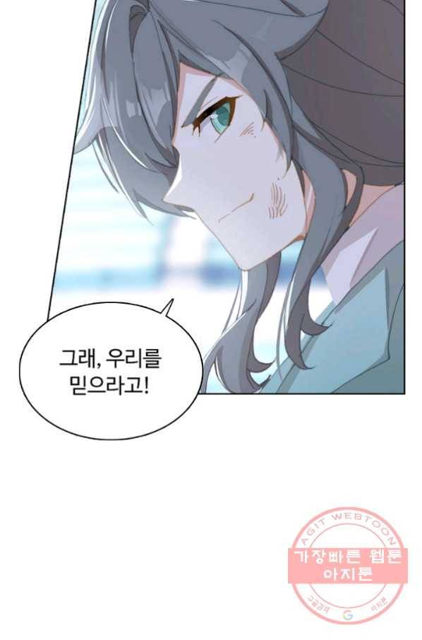 빛의 후예 54화 12