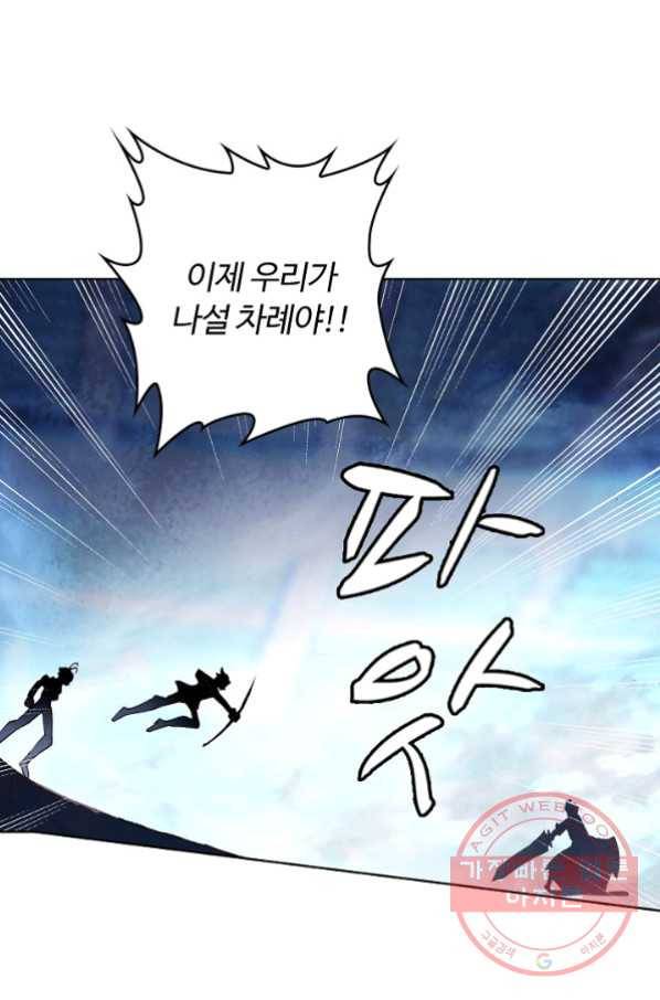 빛의 후예 54화 13
