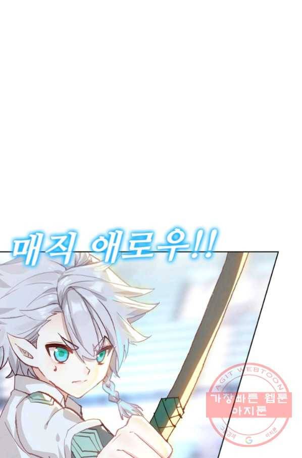 빛의 후예 54화 14