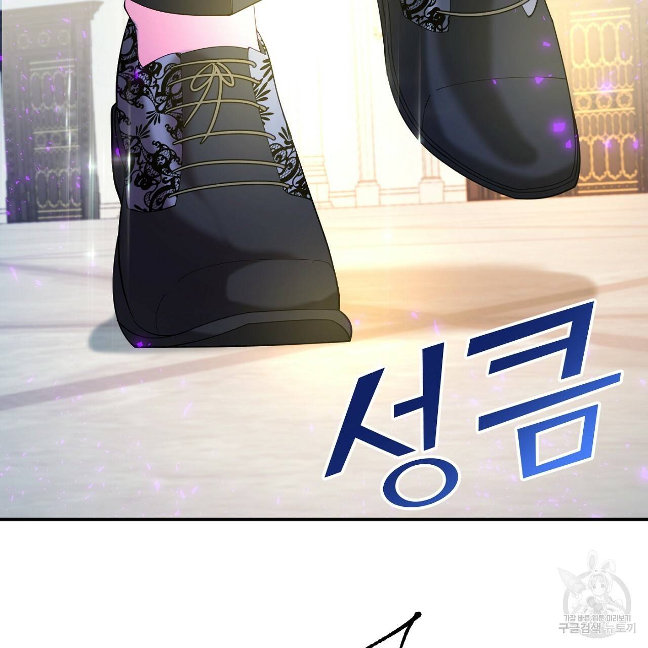 까마귀 공작 부인 12화 5