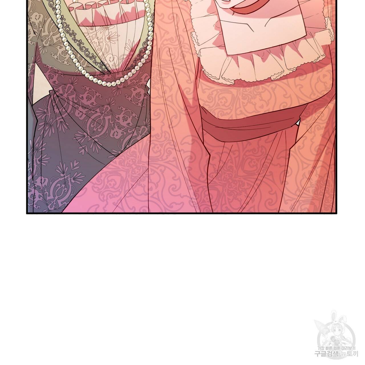 까마귀 공작 부인 12화 8