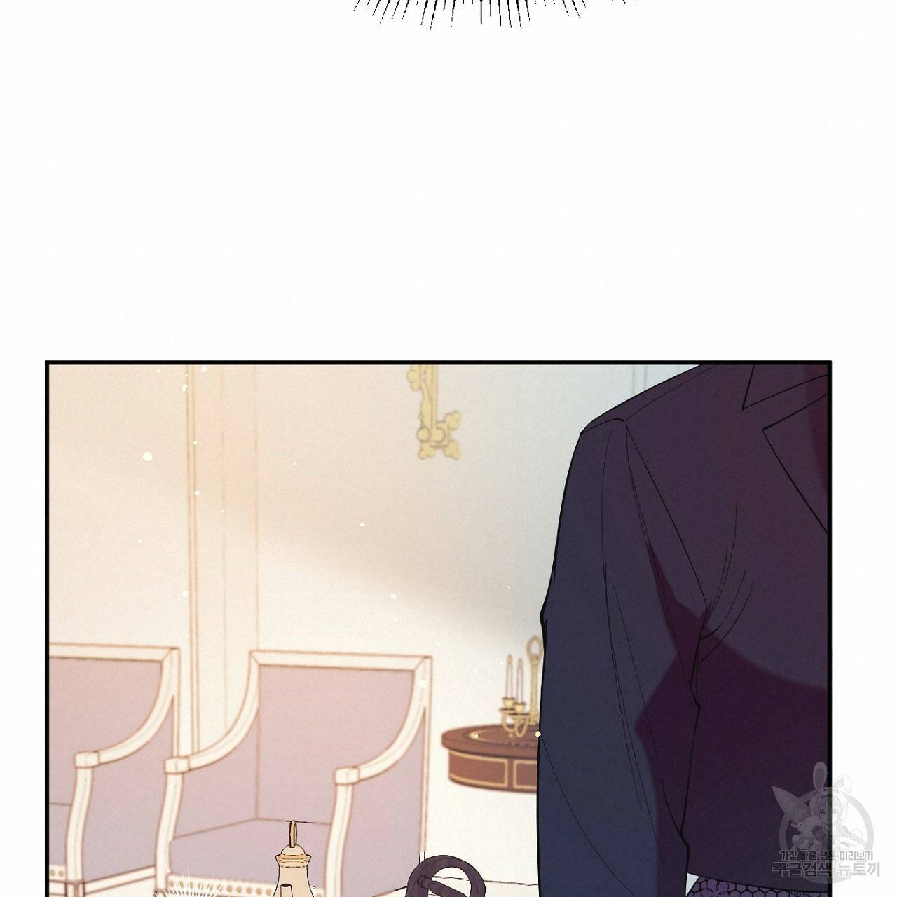 까마귀 공작 부인 12화 20
