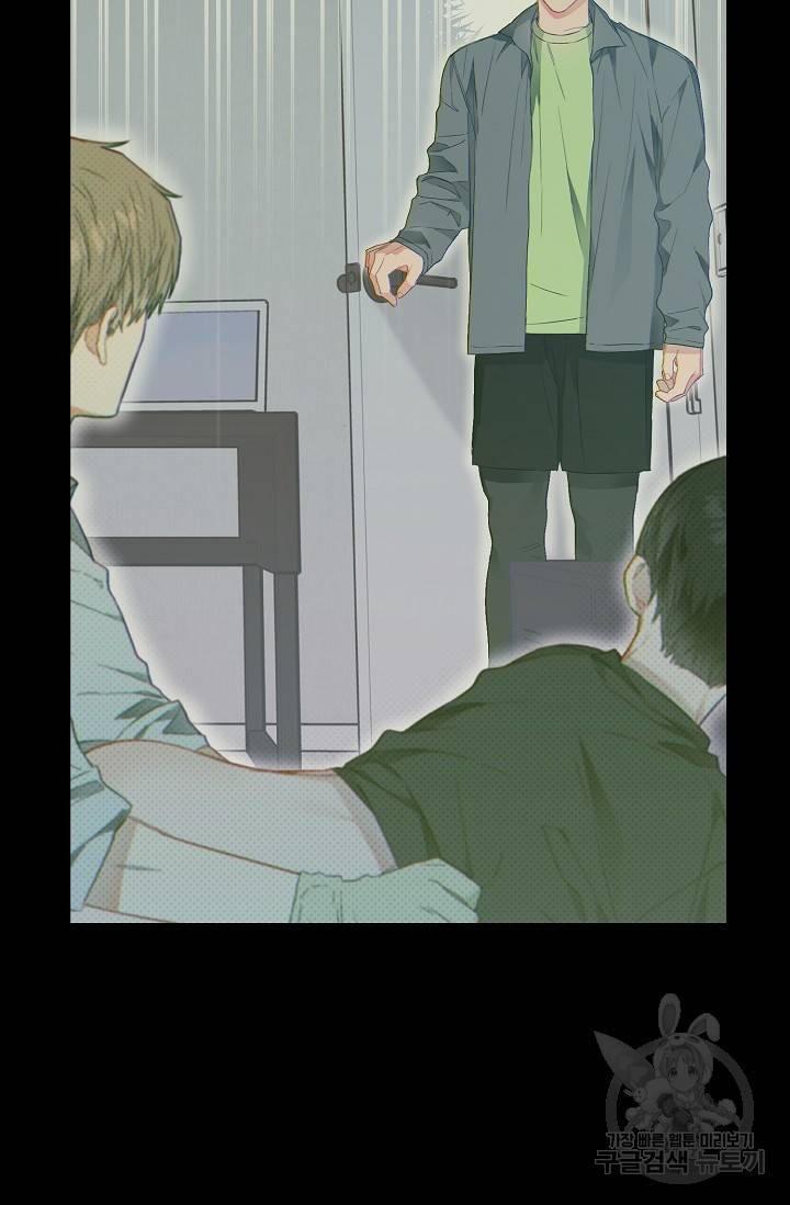 같은 공기 마시기 27화 15
