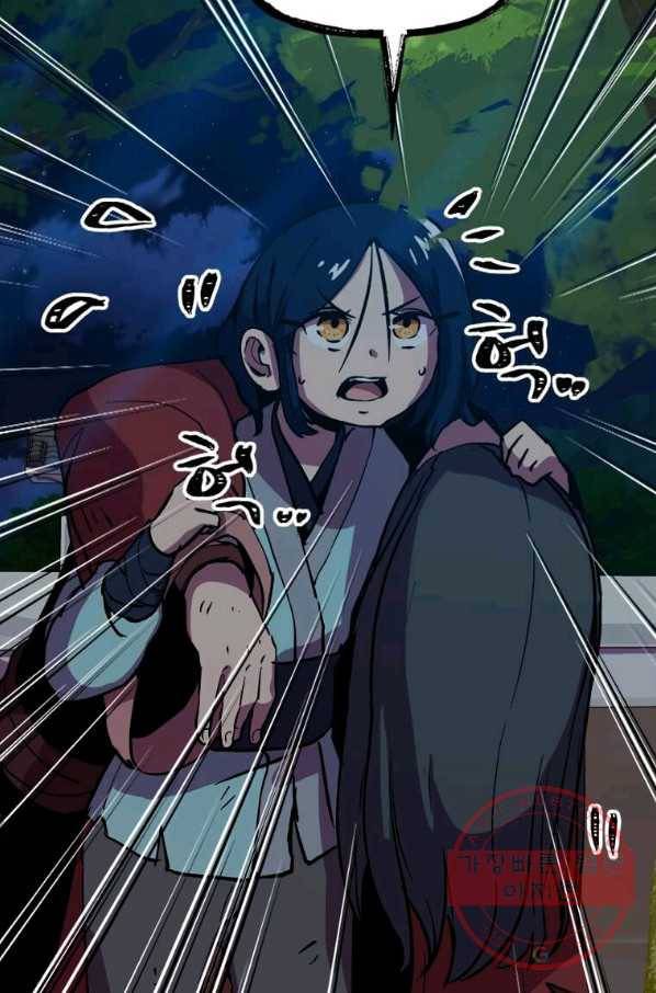 의원귀환 6화 8